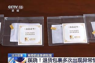 维尼修斯以69球并列皇马进球第2多的巴西球员，距大罗还差34球